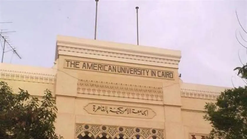 مصاريف الجامعة الامريكية