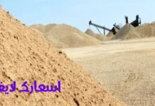 سعر متر الرمل