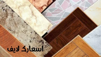اسعار السيراميك الصينى فى مصر