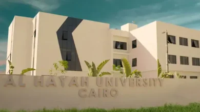 مصاريف جامعة الحياة 2025