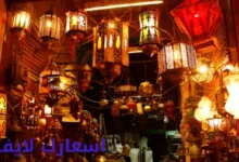 اماكن بيع زينة رمضان