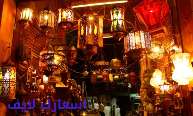 اماكن بيع زينة رمضان