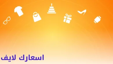 كوبونات الخصم الحصرية