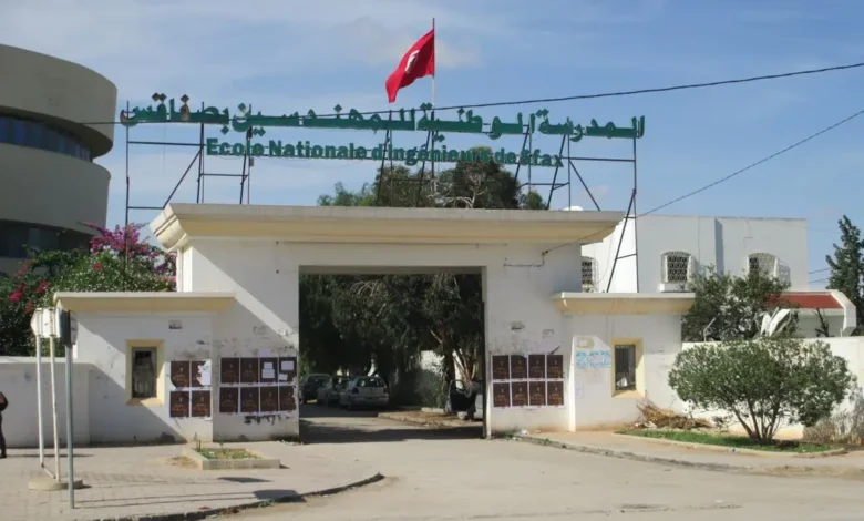 اسعار الجامعات الخاصة في تونس