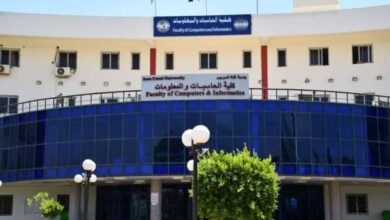 مصاريف كليه حاسبات ومعلومات 2025-2026
