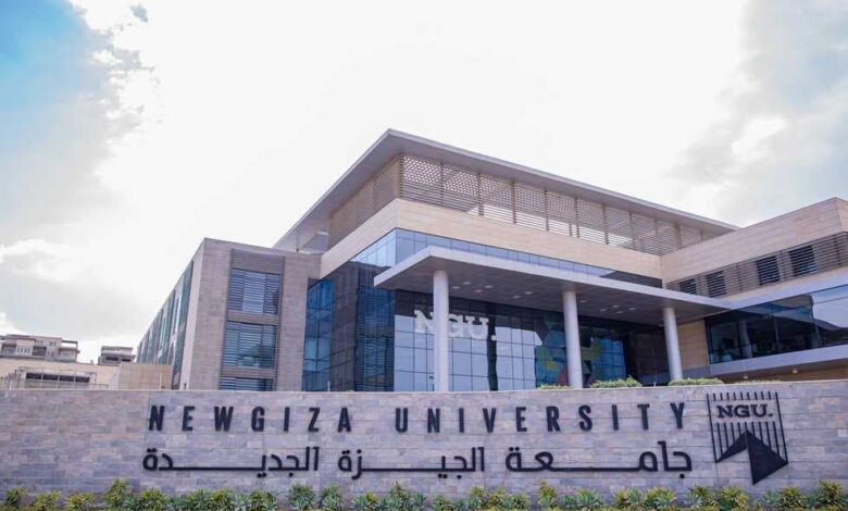 مصاريف جامعة نيو جيزة2025-2026