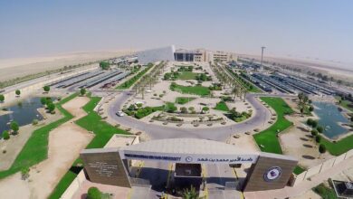 رسوم جامعة الأمير محمد بن فهد 2025-2026