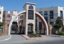 مصاريف اكاديمية القاهرة الجديدة2025-2026