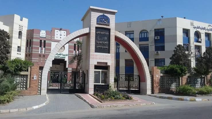 مصاريف اكاديمية القاهرة الجديدة2025-2026