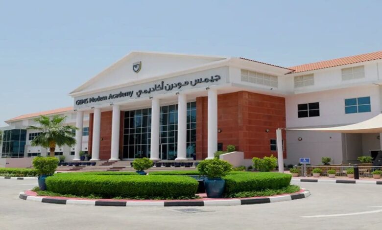 مصاريف الدراسه بكليات مودرن أكاديمي بالمعادي 2025-2026