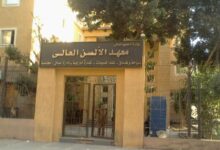 مصاريف معهد الألسن العالي بمدينة نصر وتنسيق عام 2025-2026