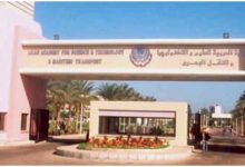 تنسيق و مصاريف كليات الأكاديمية البحرية 2025