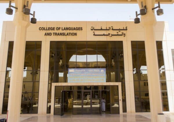 مصاريف و تنسيق كلية اللغات والترجمه جامعة القاهرة