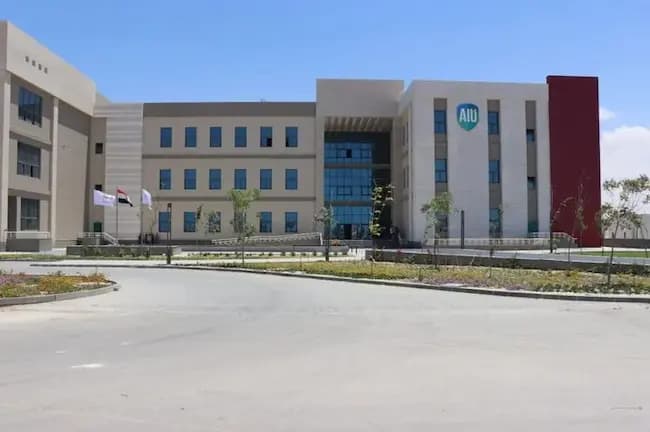 مصروفات سكن جامعة العلمين 2025