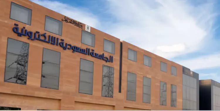 رسوم الجامعه السعوديه الالكترونيه2025-2026