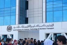 مصروفات الأكاديمية العربية للعلوم والتكنولوجيا 2025-2026