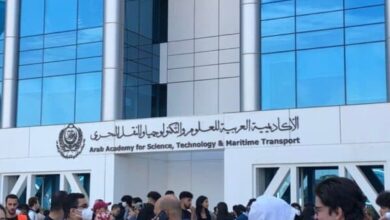 مصروفات الأكاديمية العربية للعلوم والتكنولوجيا 2025-2026
