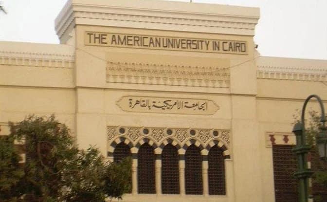 أسعار الكورسات في الجامعه الأمريكيه 2025-2026