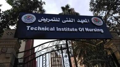 مصاريف معهد التمريض الخاص2025-2026