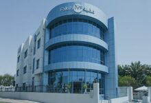 أسعار مركز فقيه لعلاج العقم 2025
