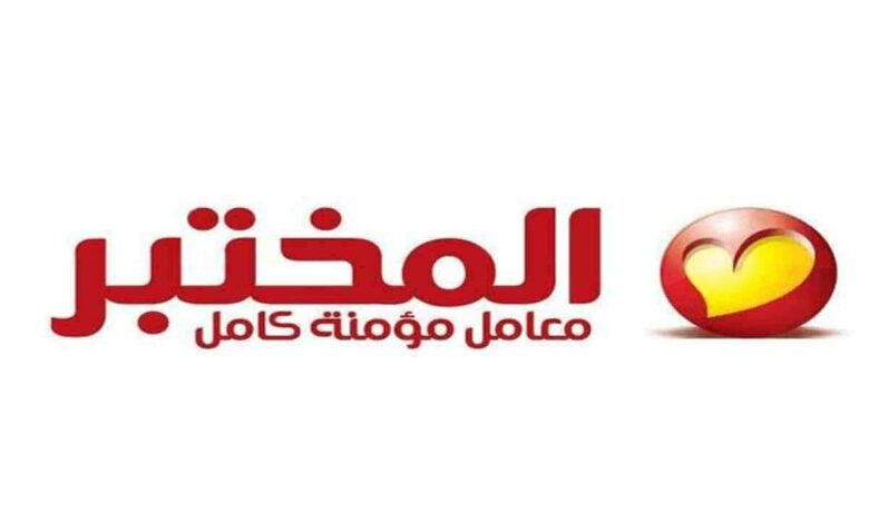اسعار التحاليل في معمل المختبر 2025