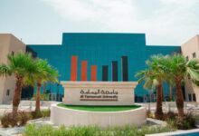 رسوم جامعة اليمامة بالسعوديه لعام 1447-2025