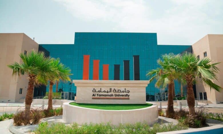 رسوم جامعة اليمامة بالسعوديه لعام 1447-2025