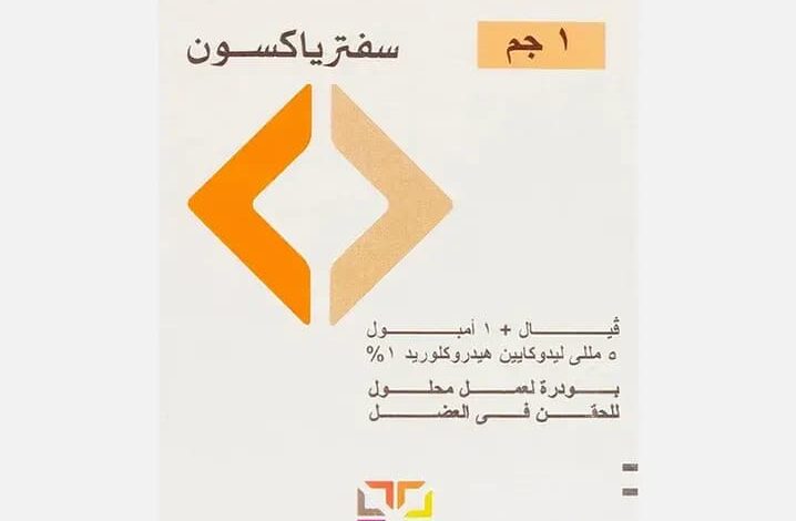 سعر دواء راميسفتراكس في الصيدليات 2025 