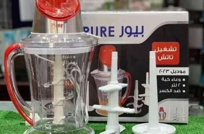  سعر كبة بيور في مصر 2025