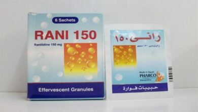 سعر فوار راني في الصيدليات 2025