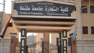 مصاريف كليه تجارة إنجلش طنطا 2025