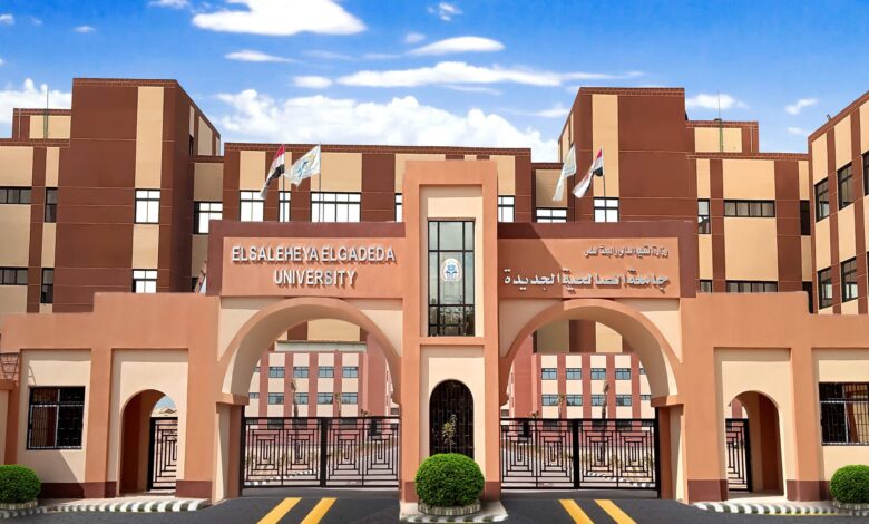 مصاريف جامعة الصالحية الجديدة 2025