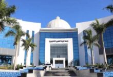 مصاريف جامعة الريادة للعلوم والتكنولوجيا بمدينة السادات 2025