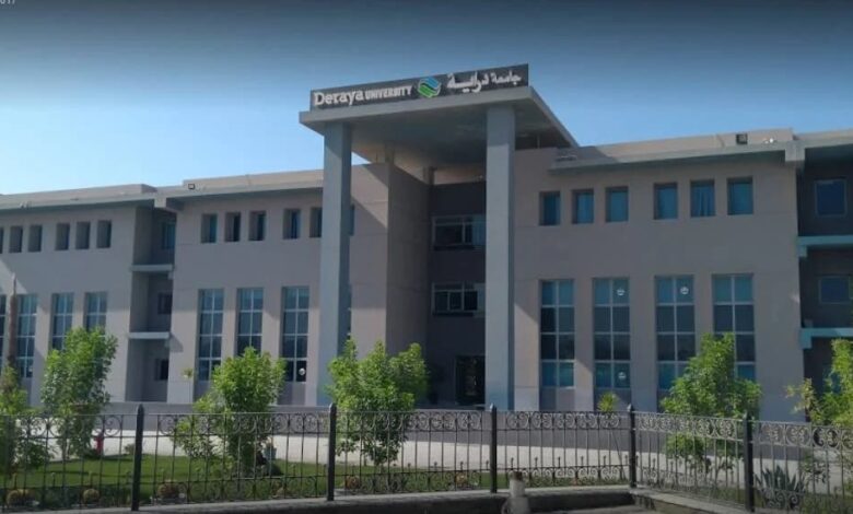 مصاريف جامعة دراية في المنيا 2025-2026