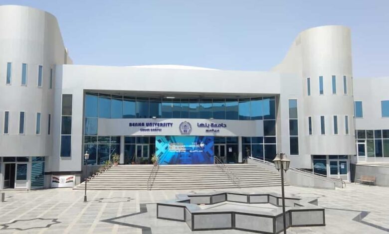 مصاريف جامعة بنها الأهلية 2025 
