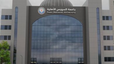 مصاريف جامعة السويس الأهلية 2025
