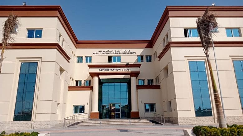 مصاريف كليه التكنولوجيا الدوليه بأسيوط 2025