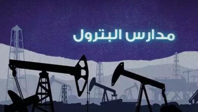 مصاريف مدرسة البترول والنقل البحري بعد المرحلة الإعدادية2025