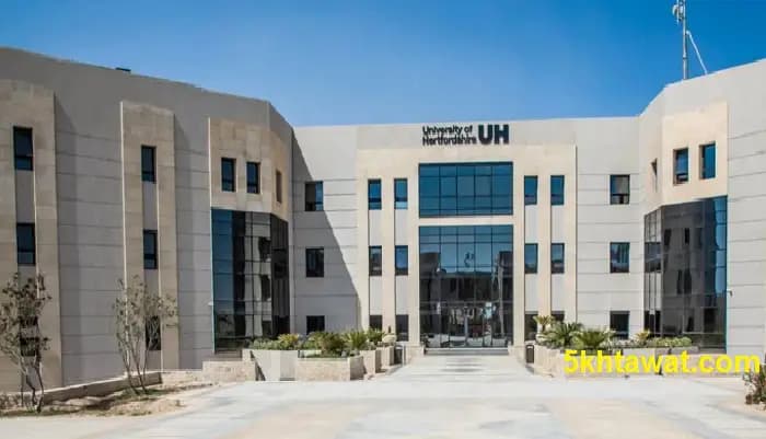 مصاريف جامعة هيرتفوردشاير في مصر 2025