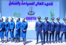 مصاريف المعهد العالي للسياحه والفنادق بالاسكندرية 2025