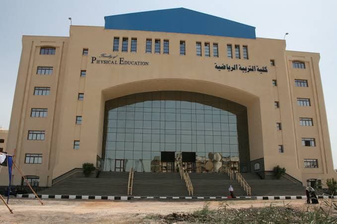 سعر اختبار القدرات في كليه التربية الرياضية2025