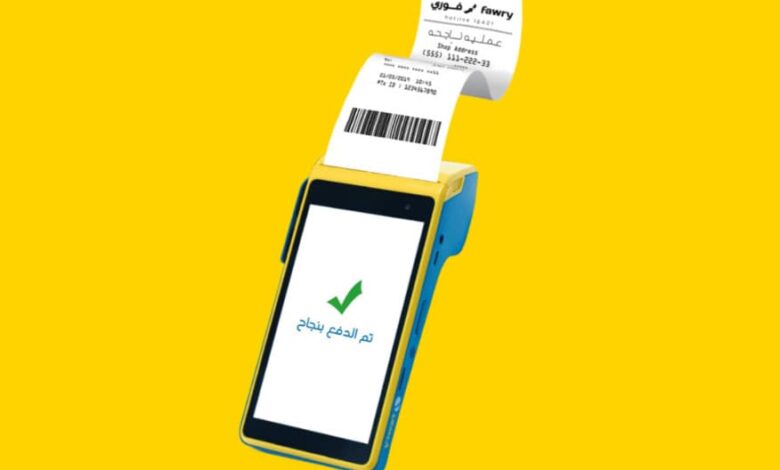 سعر ماكينة فوري في مصر2025