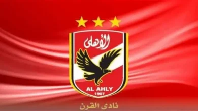 سعر عضوية النادي الأهلي