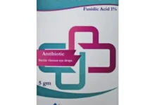 سعر اوفيوسيديك Ofusidic قطرة