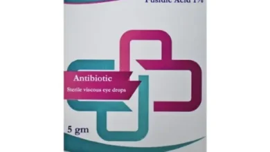 سعر اوفيوسيديك Ofusidic قطرة