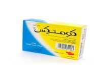 سعر دواء كومتركس في صيدليات مصر 2026