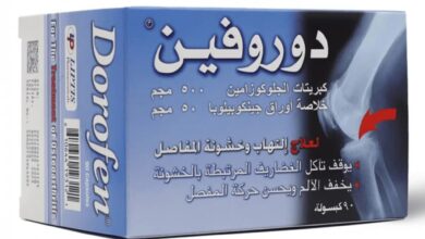 سعر دواء دوروفين في السعودية 2026