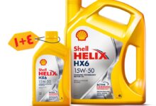 سعر زيت شيل 5000 الأصفر اليوم 2026