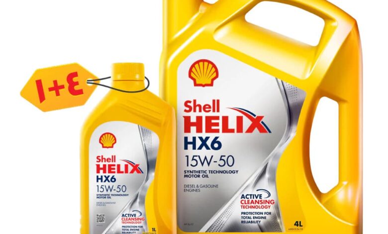 سعر زيت شيل 5000 الأصفر اليوم 2026