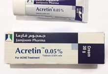 سعر كريم اكرتين في صيدليات مصر اليوم 2026